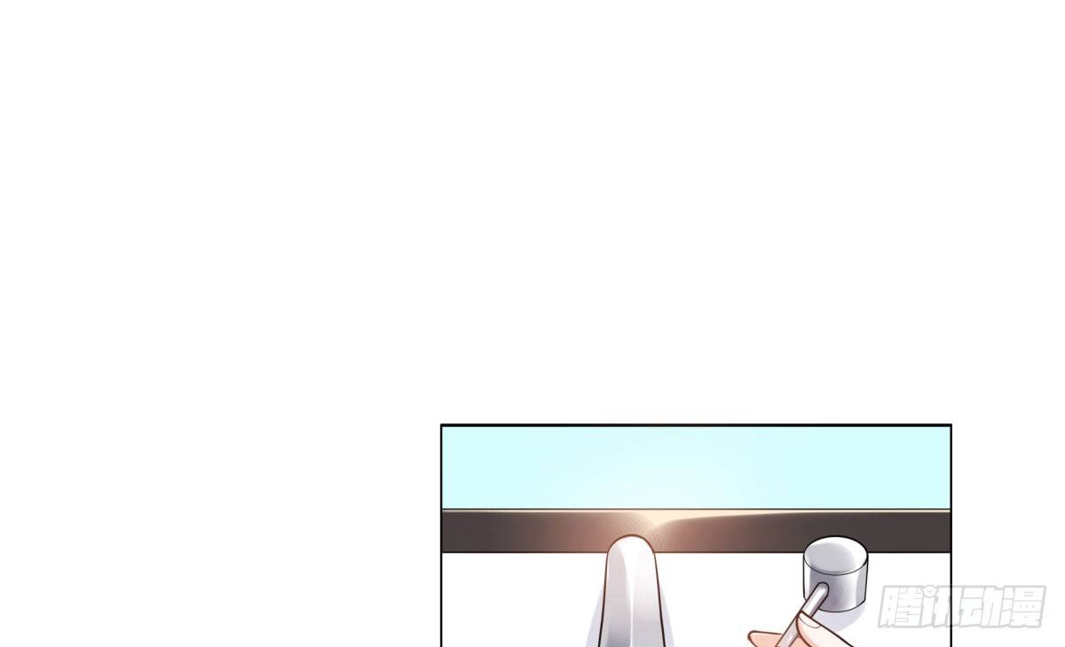 《妖夫求你休了我》玄风企业 第23页