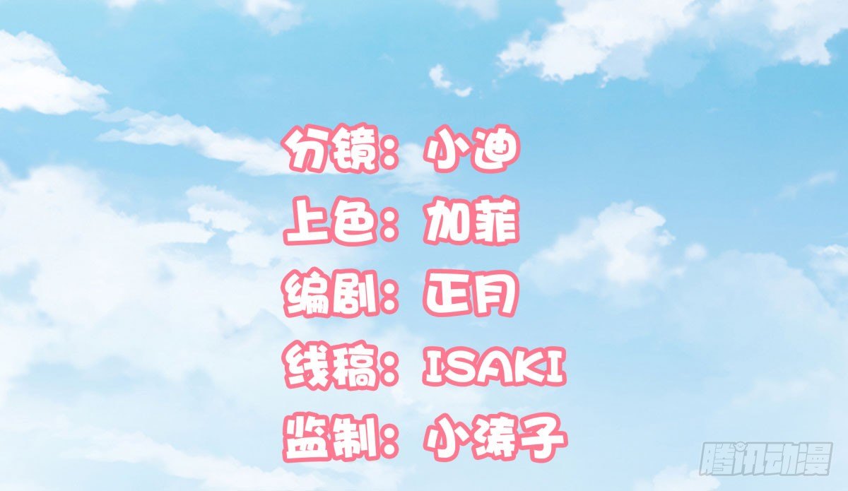 《妖夫求你休了我》玄风企业 第2页