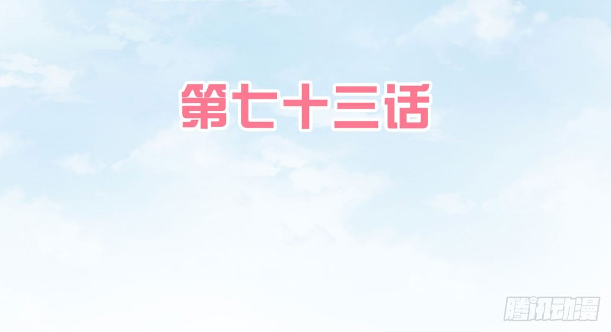 《妖夫求你休了我》玄风企业 第3页