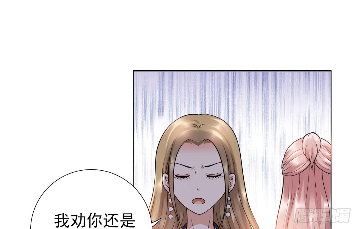《妖夫求你休了我》玄风企业 第40页