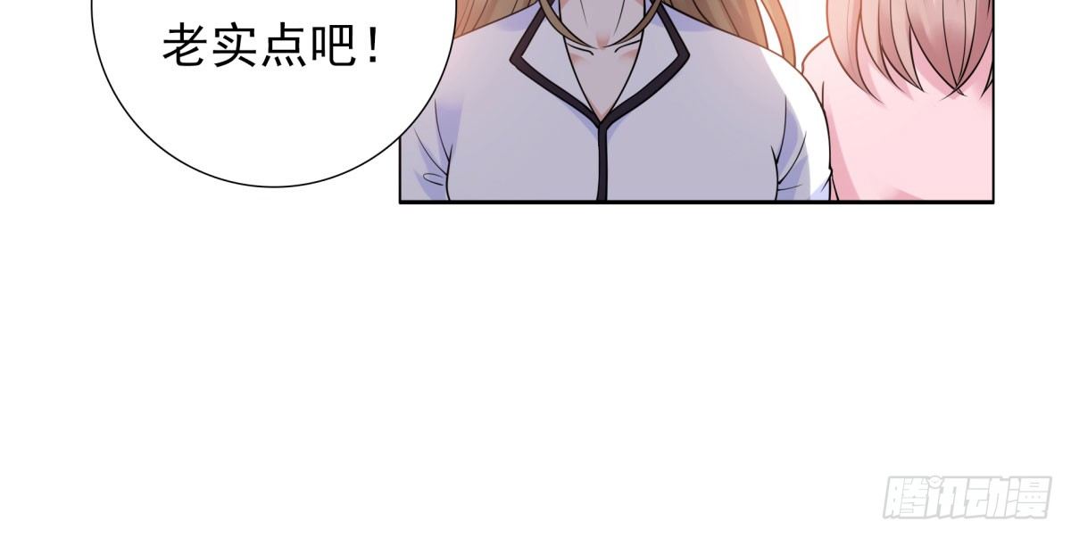 《妖夫求你休了我》玄风企业 第41页