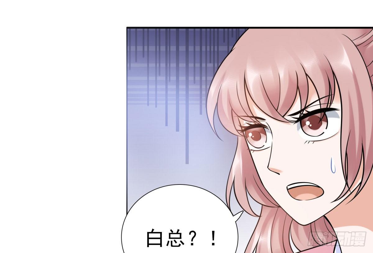 《妖夫求你休了我》玄风企业 第6页