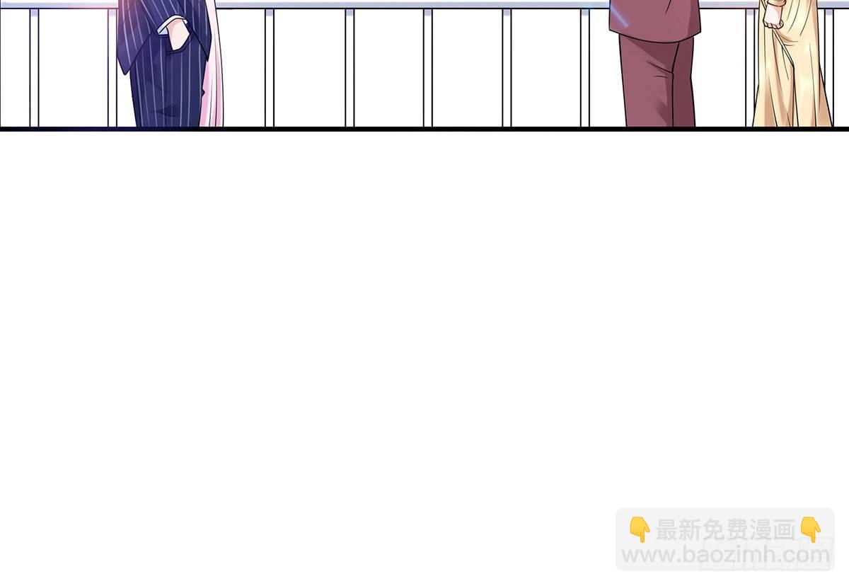 《妖夫求你休了我》撞见 第12页