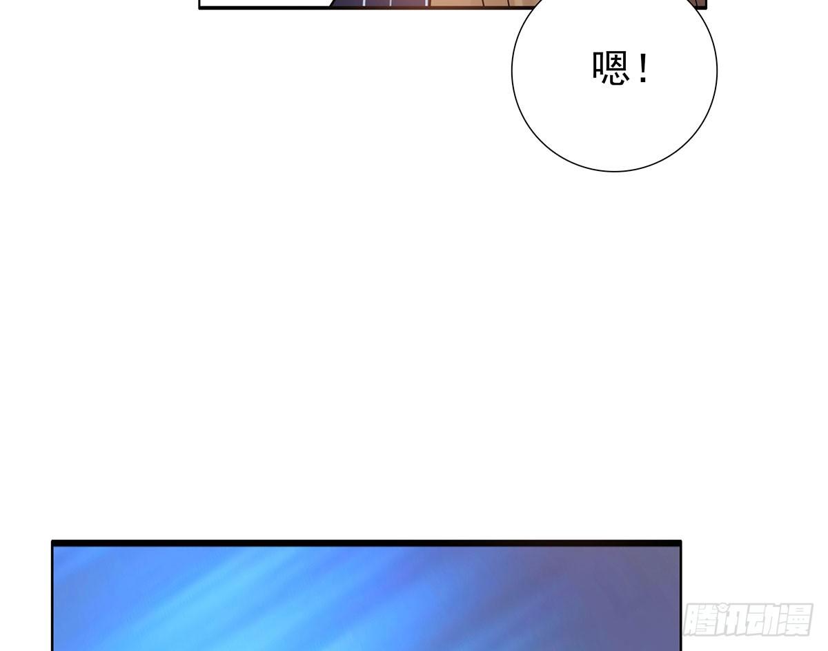 《妖夫求你休了我》撞见 第29页