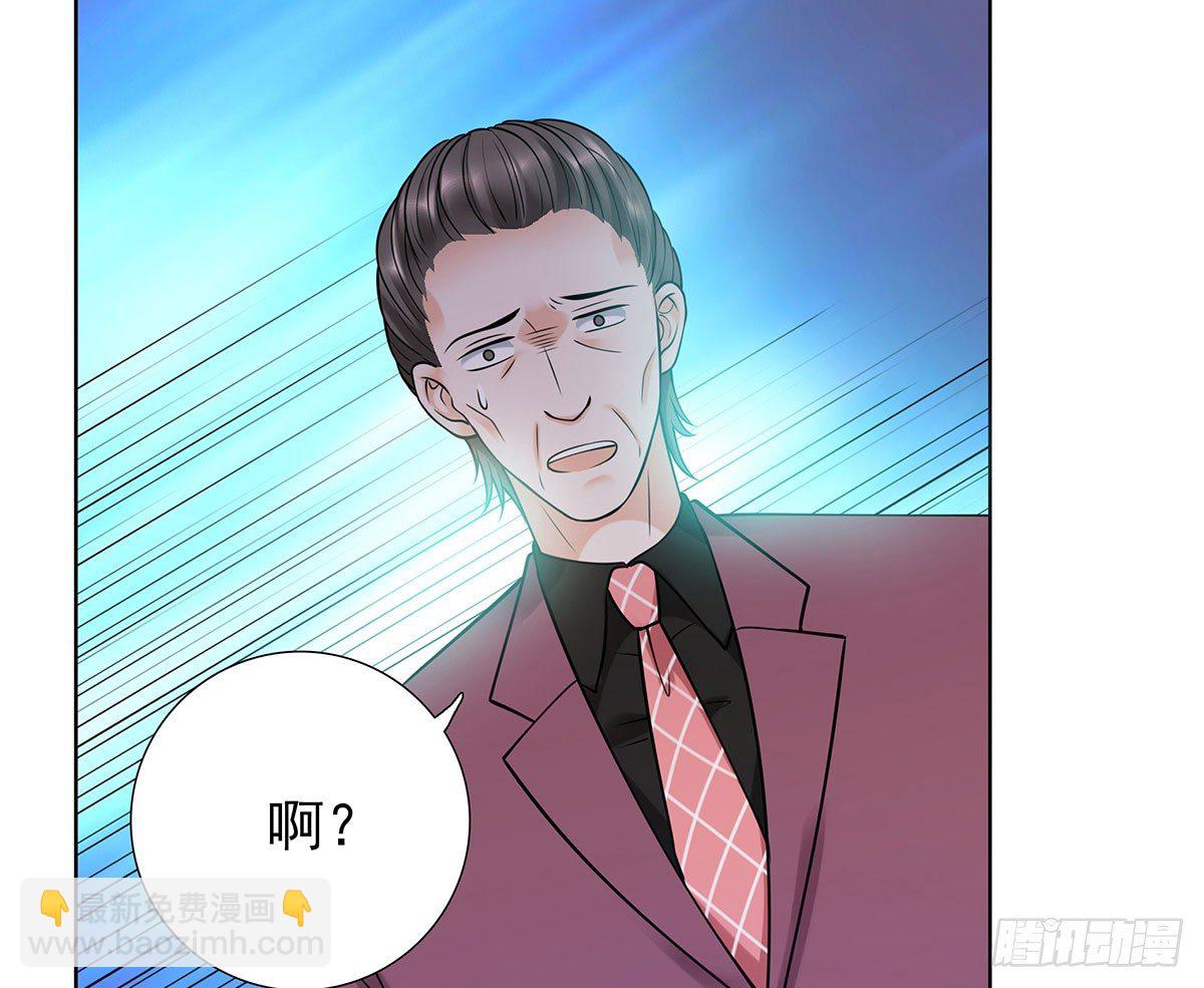 《妖夫求你休了我》撞见 第30页