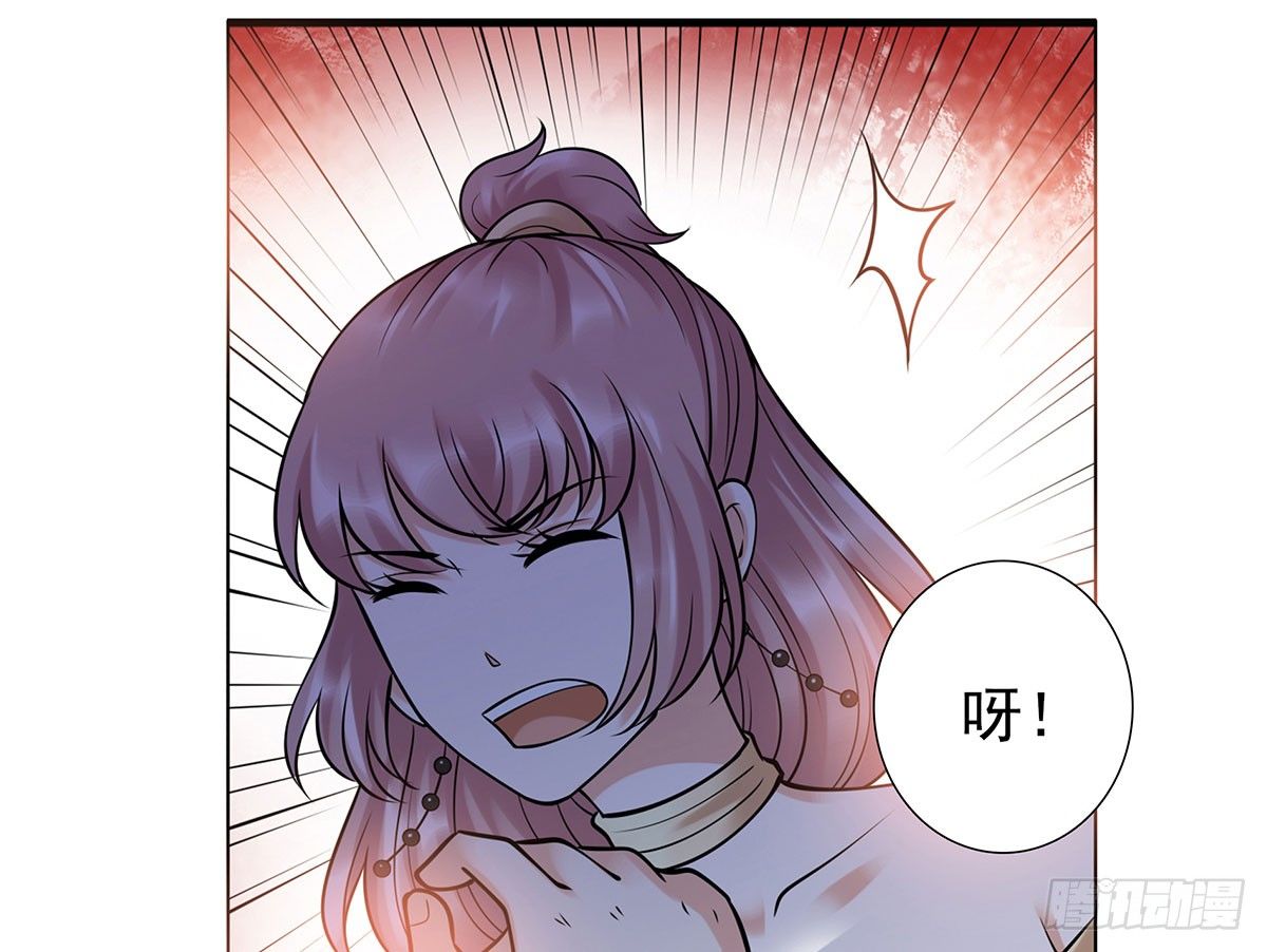 《妖夫求你休了我》撞见 第35页