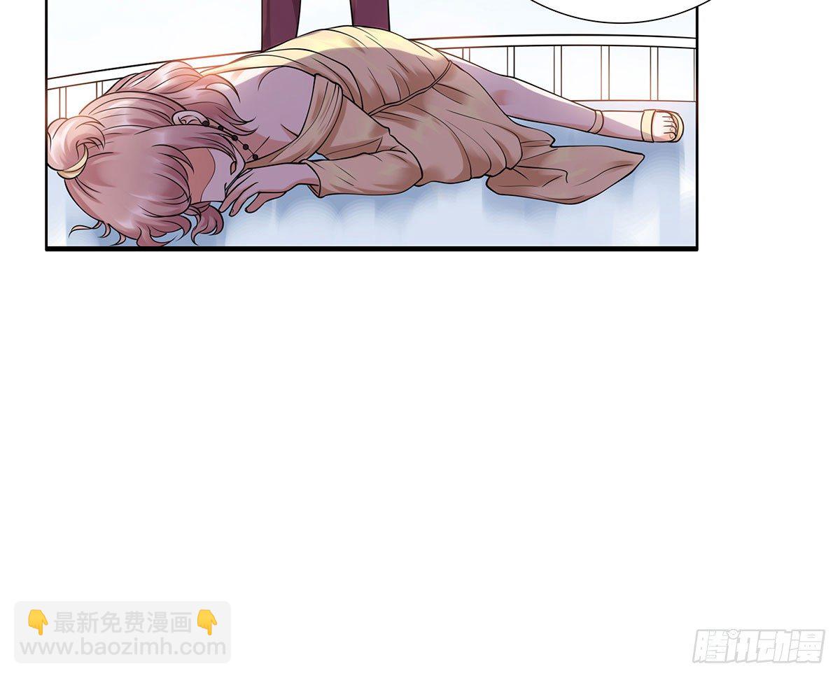 《妖夫求你休了我》撞见 第38页