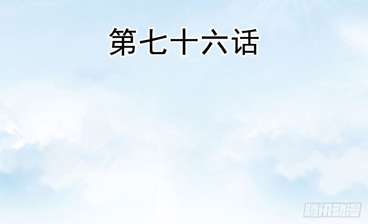 《妖夫求你休了我》撞见 第3页