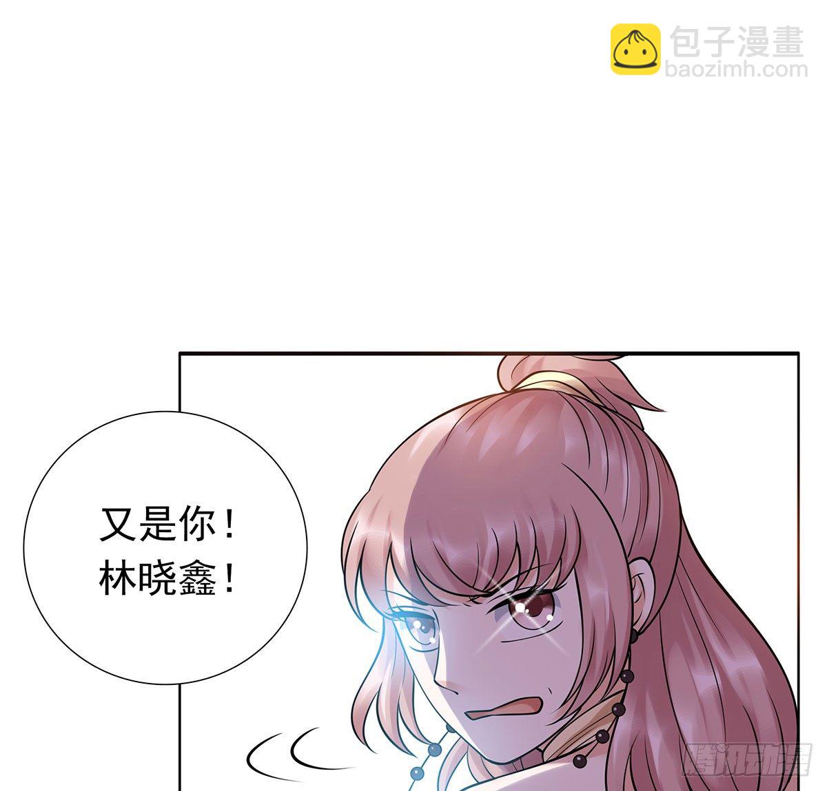 《妖夫求你休了我》撞见 第42页