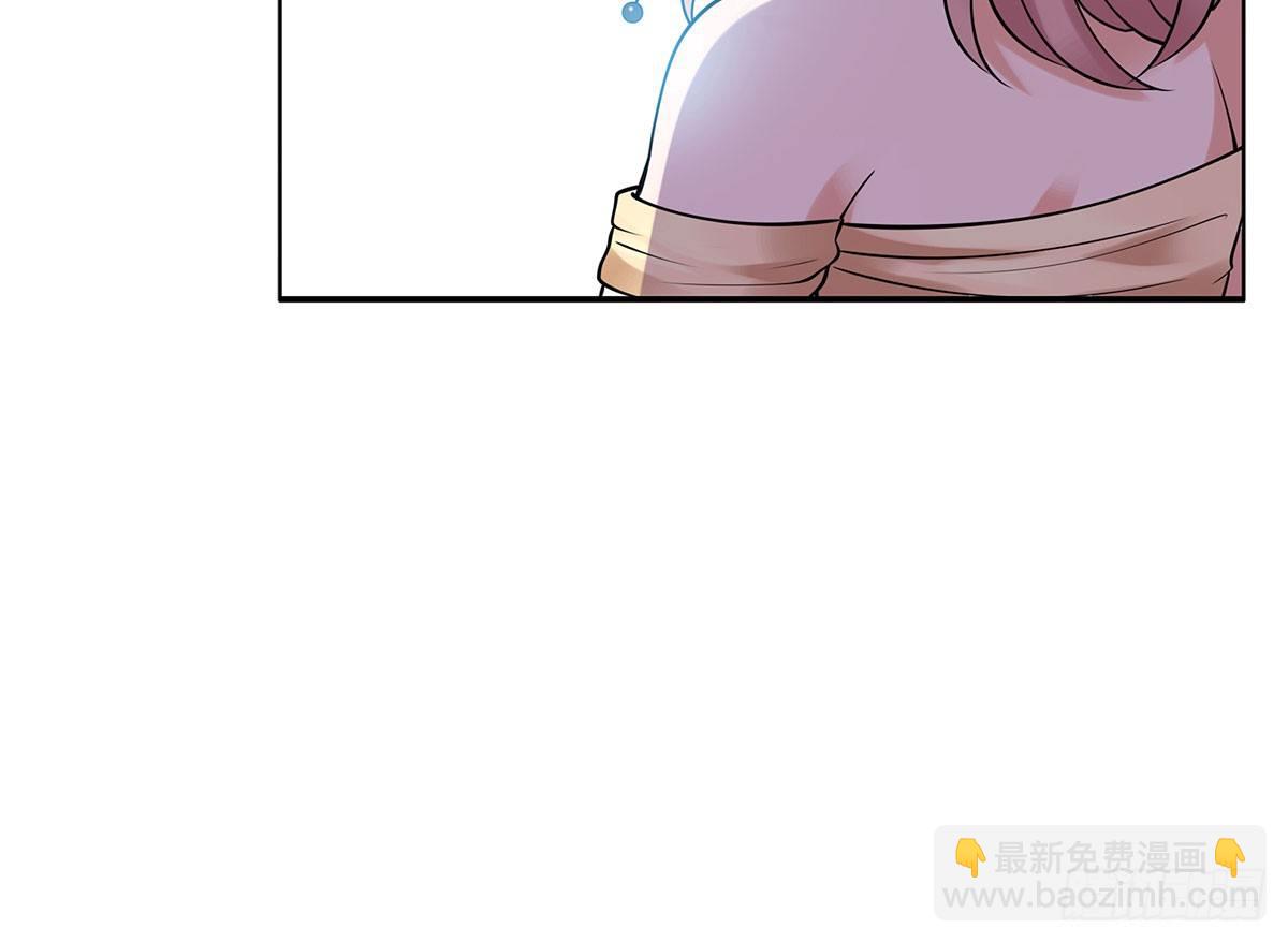 《妖夫求你休了我》撞见 第43页