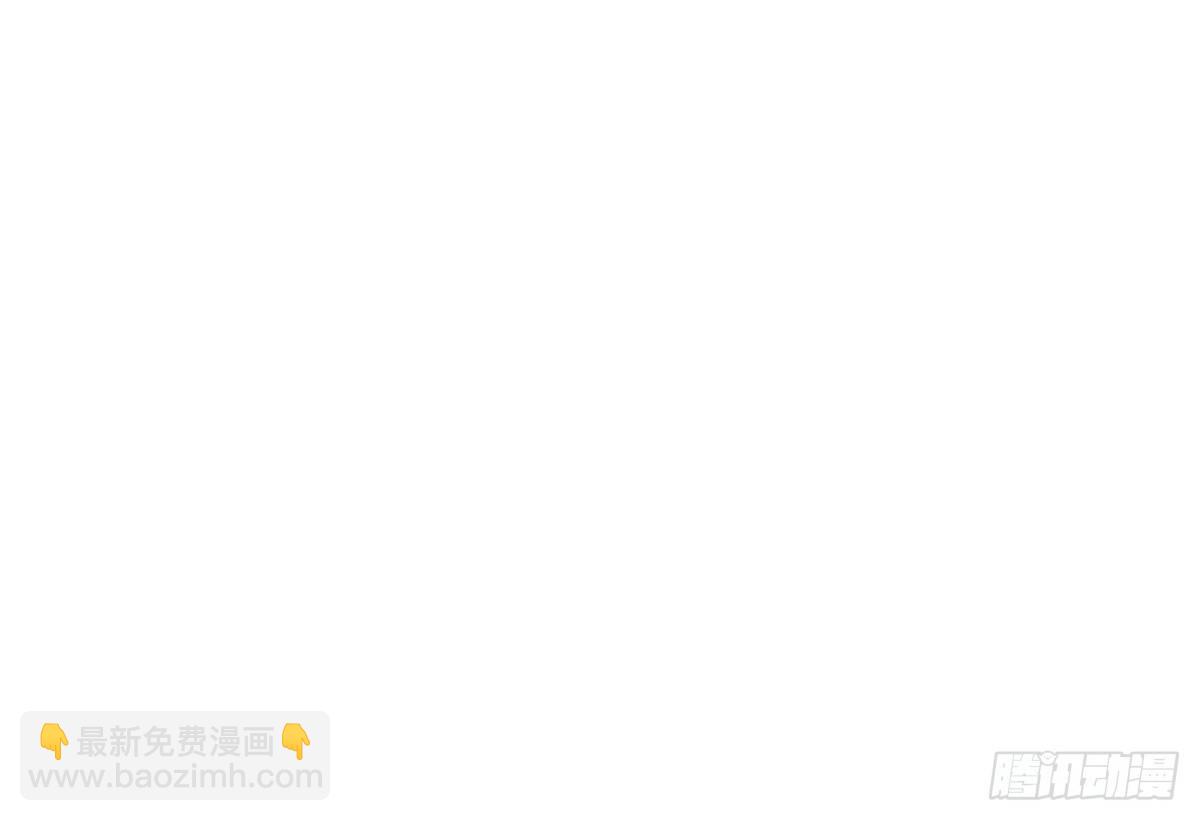 《妖夫求你休了我》撞见 第44页