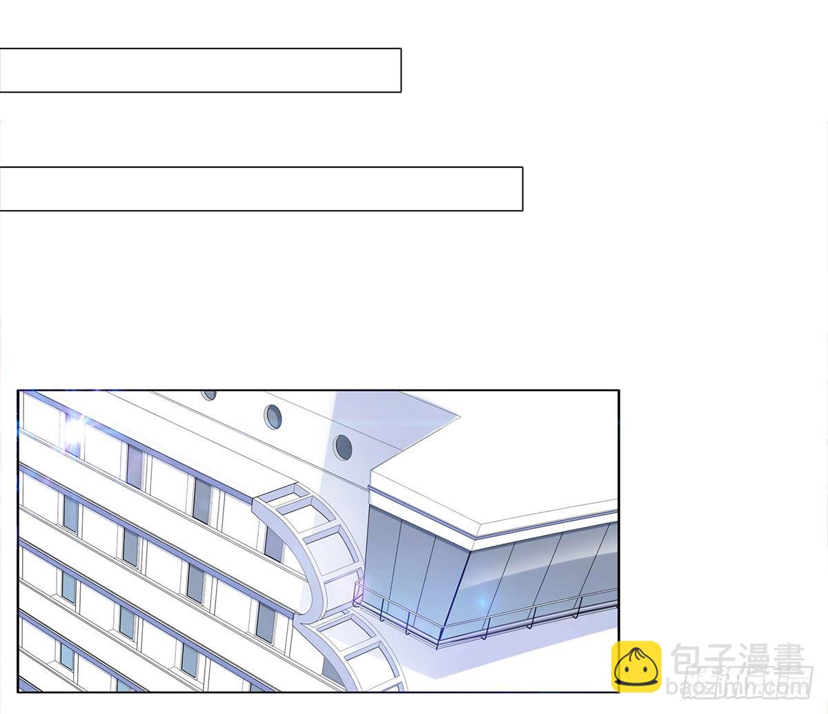 《妖夫求你休了我》撞见 第45页