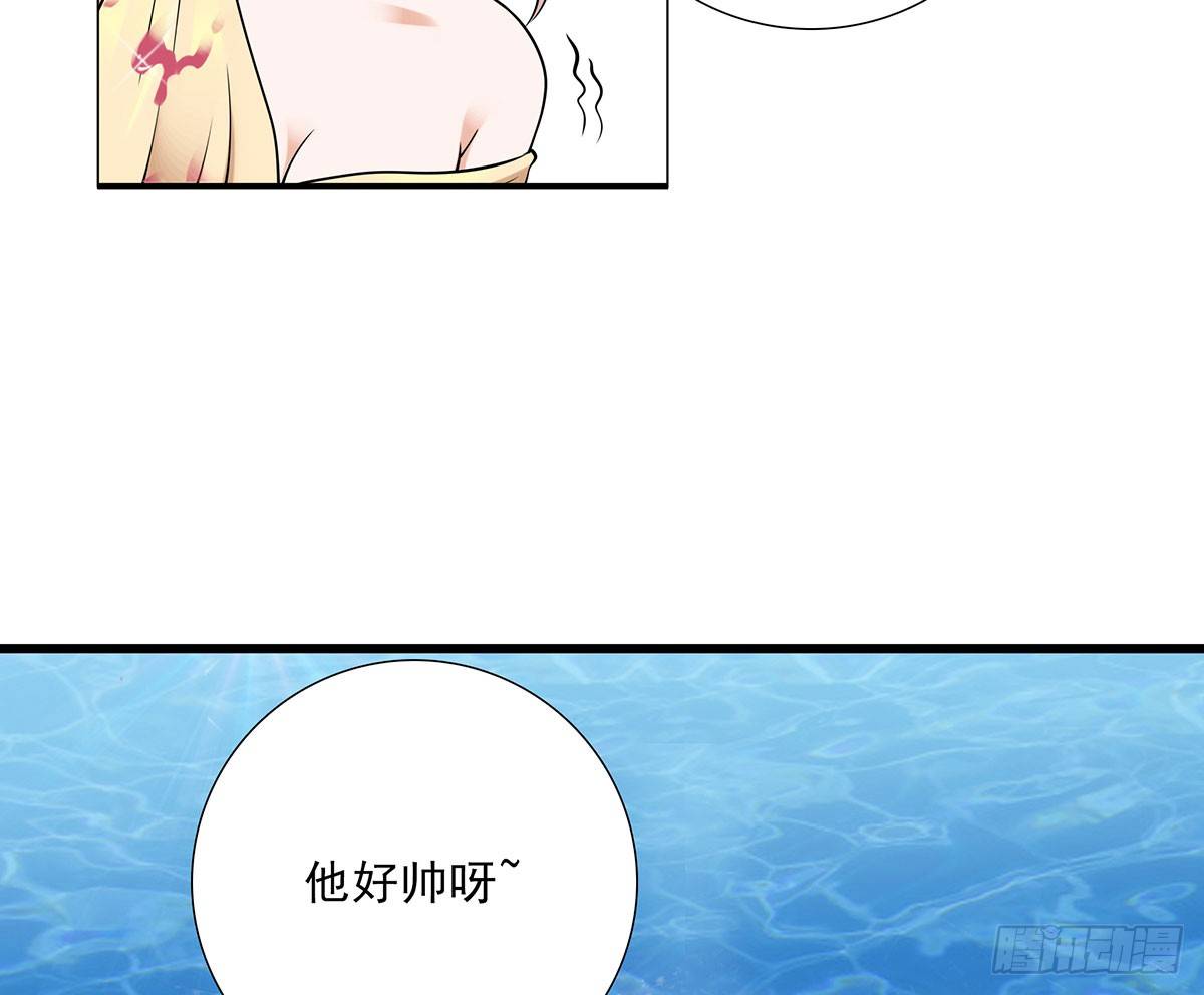 《妖夫求你休了我》撞见 第6页