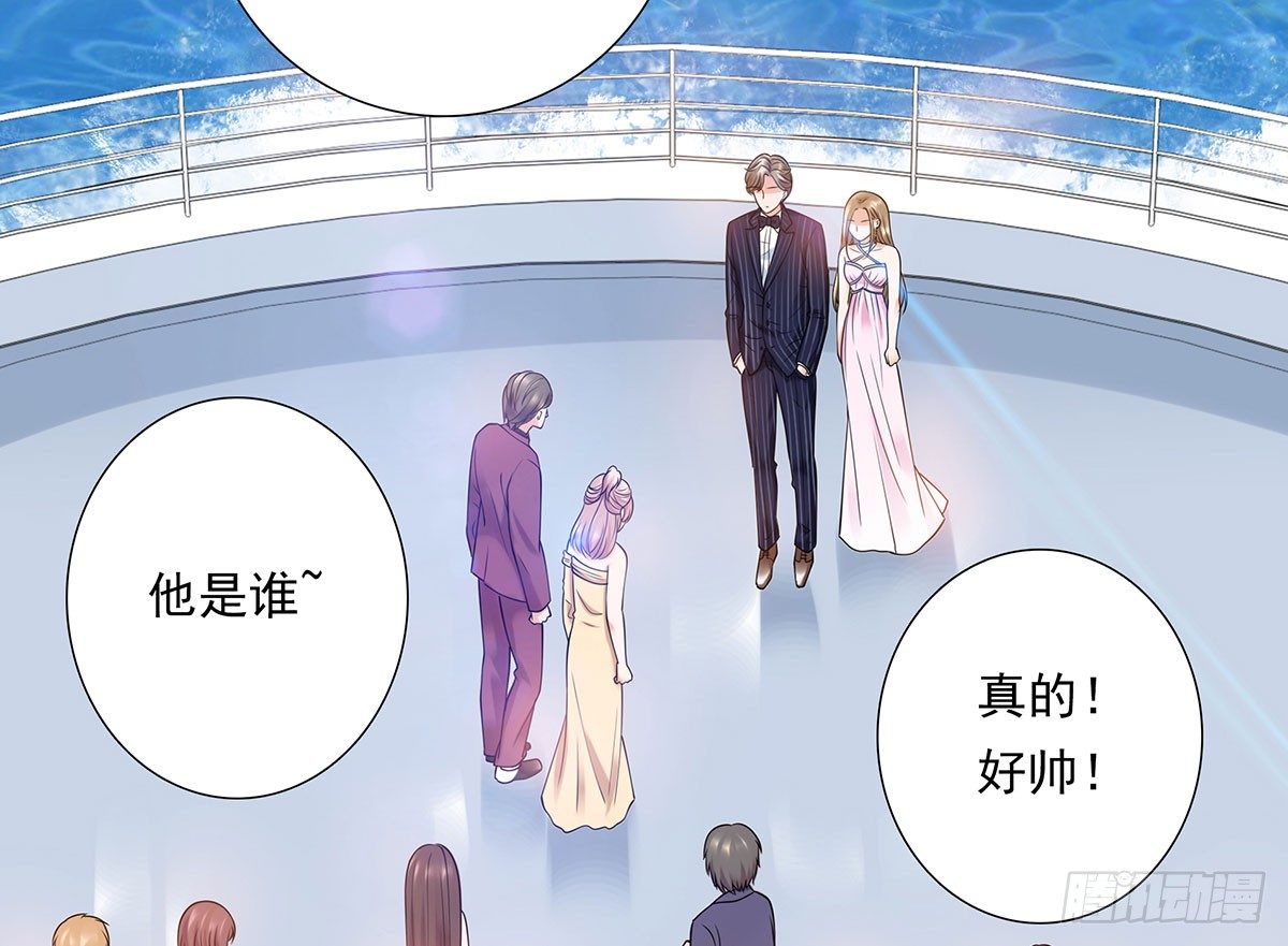 《妖夫求你休了我》撞见 第7页