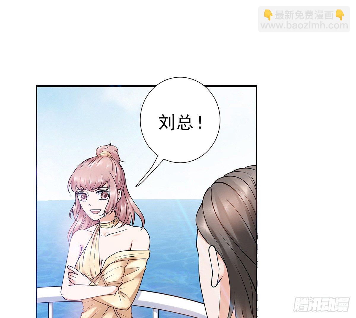 《妖夫求你休了我》酒会惹事 第12页