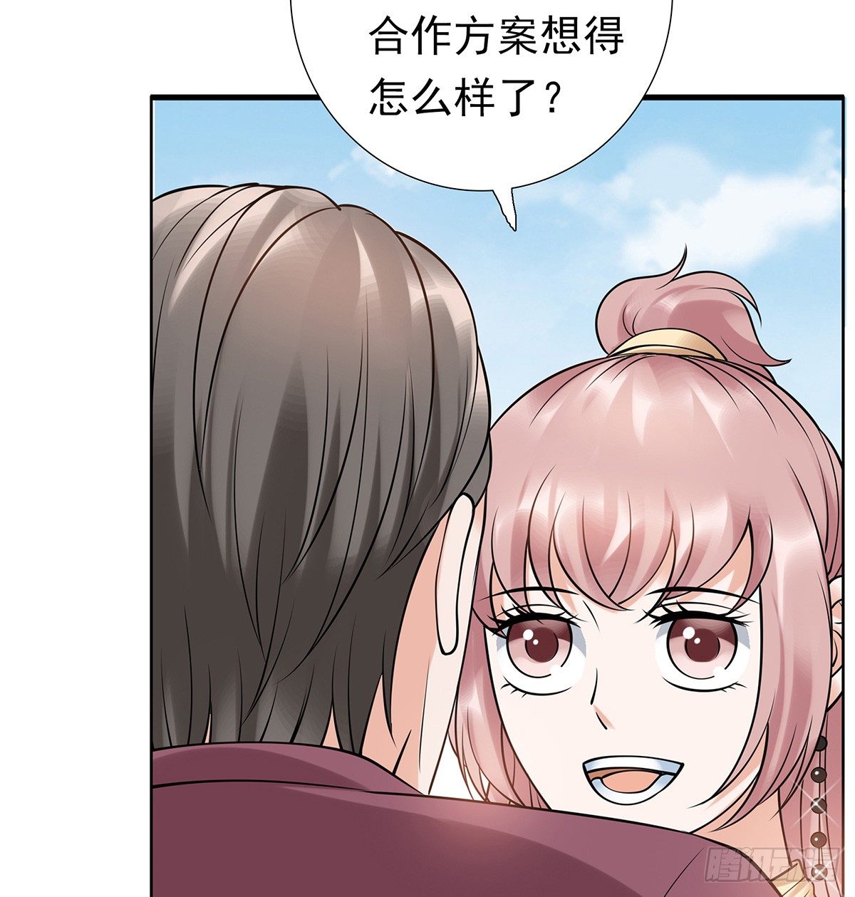 《妖夫求你休了我》酒会惹事 第19页
