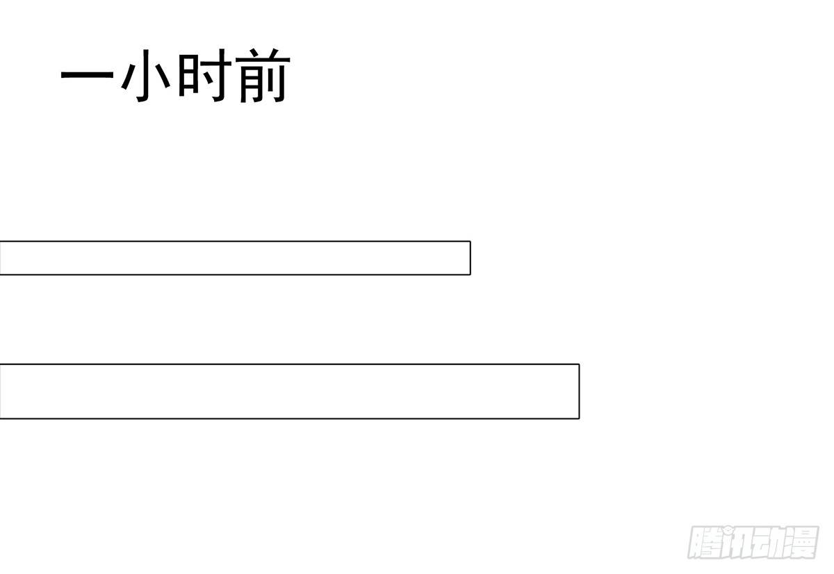 《妖夫求你休了我》酒会惹事 第36页