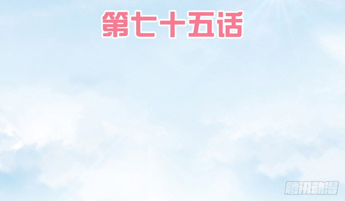 《妖夫求你休了我》酒会惹事 第3页