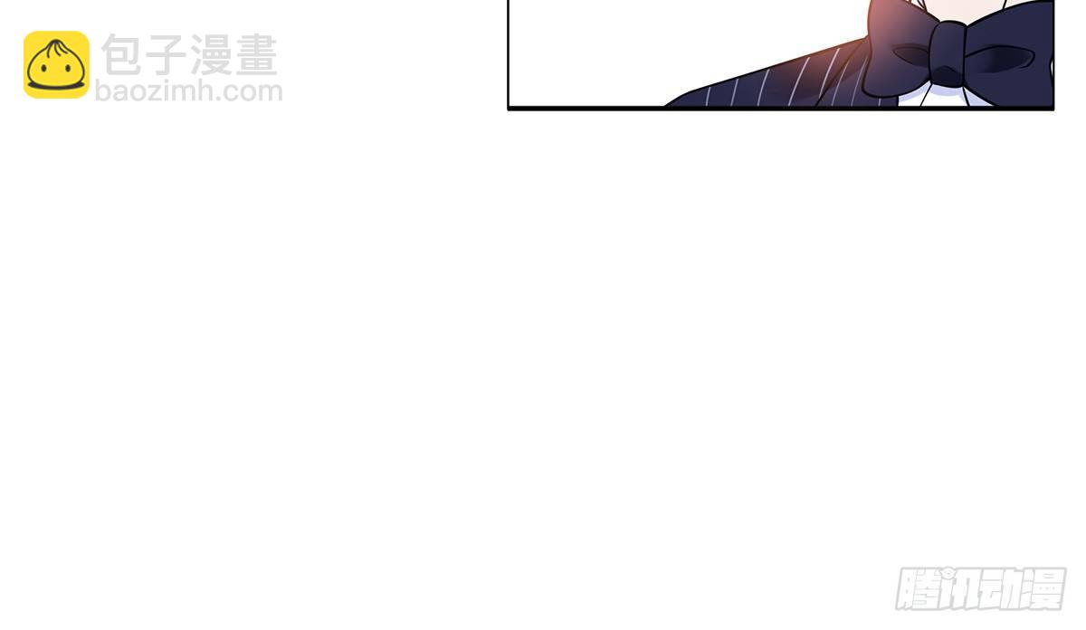 《妖夫求你休了我》酒会惹事 第50页