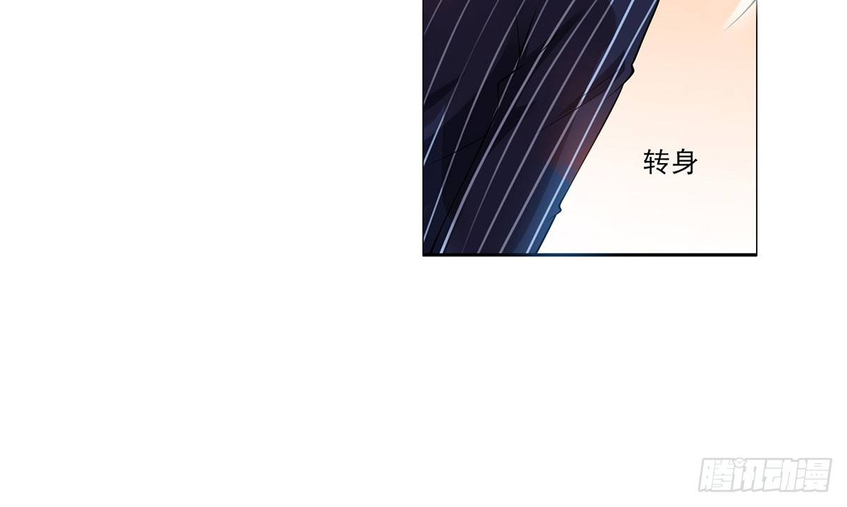 《妖夫求你休了我》被救 第11页