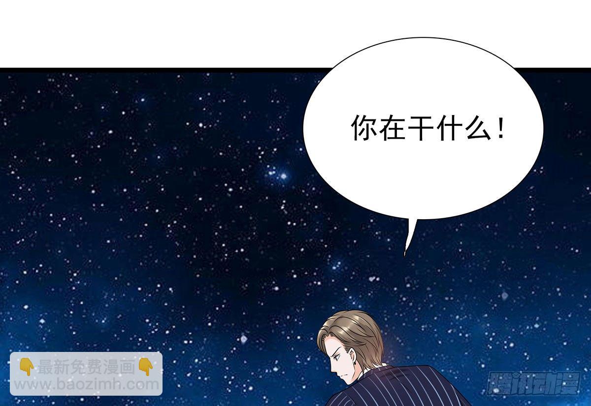 《妖夫求你休了我》被救 第22页