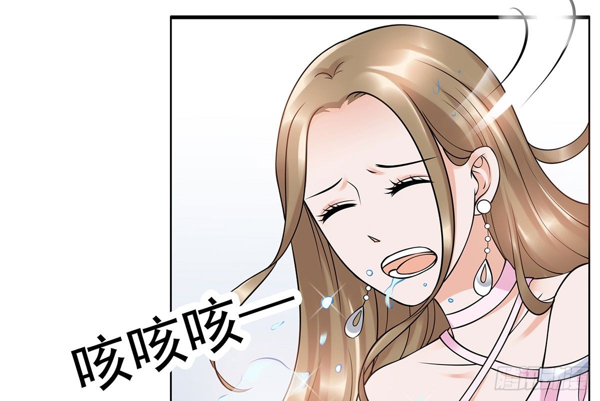《妖夫求你休了我》被救 第27页