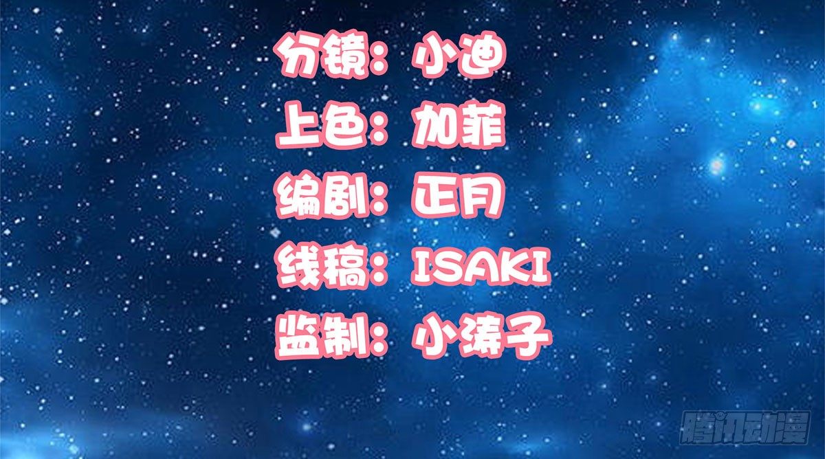 《妖夫求你休了我》被救 第2页
