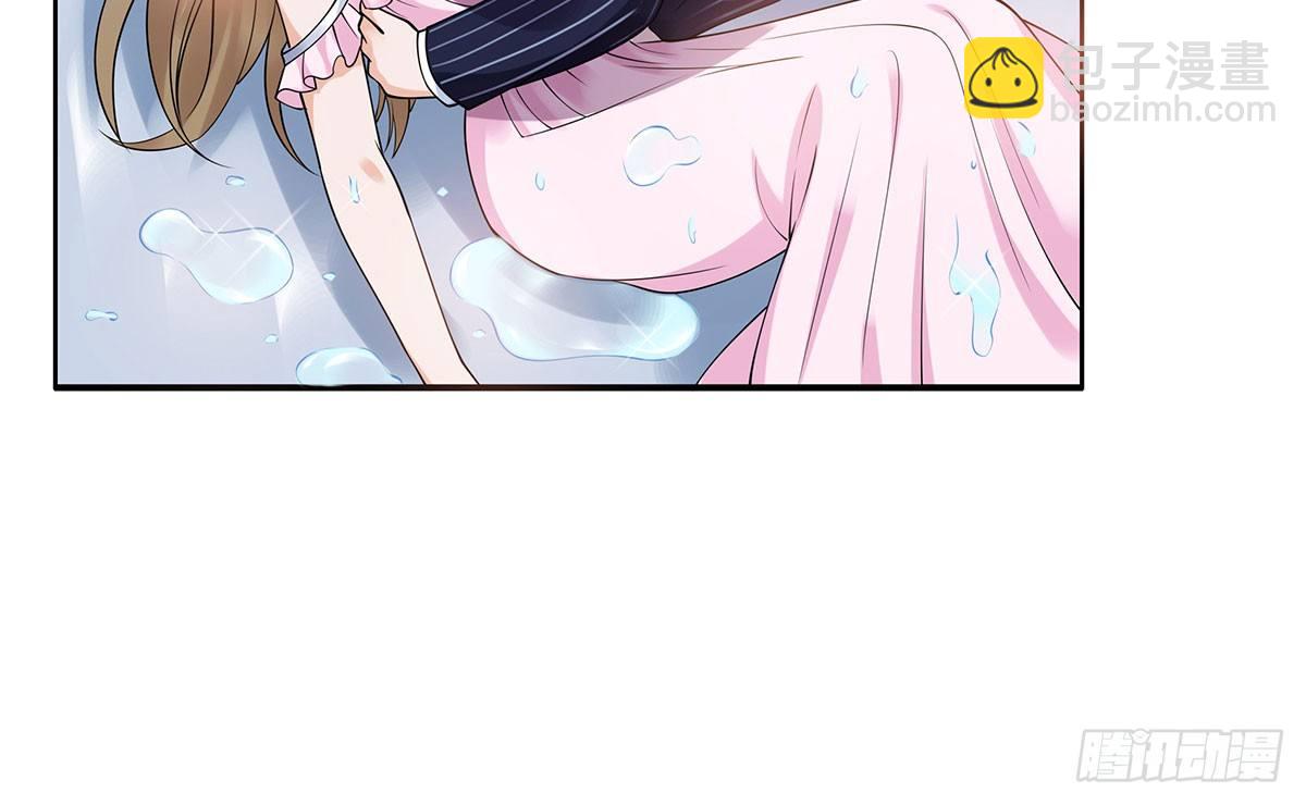 《妖夫求你休了我》被救 第30页