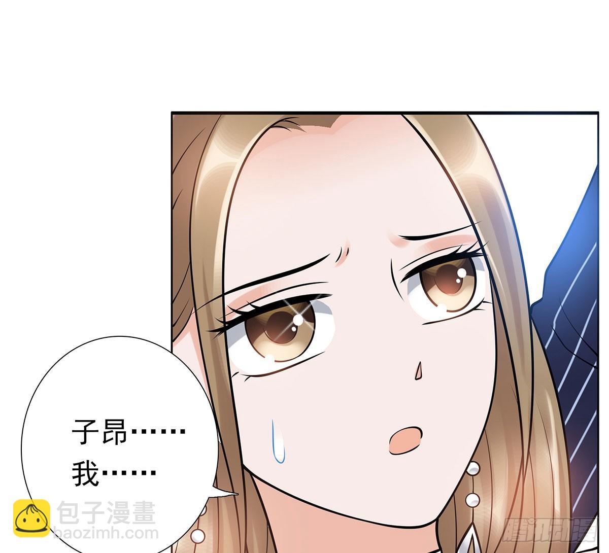 《妖夫求你休了我》被救 第31页
