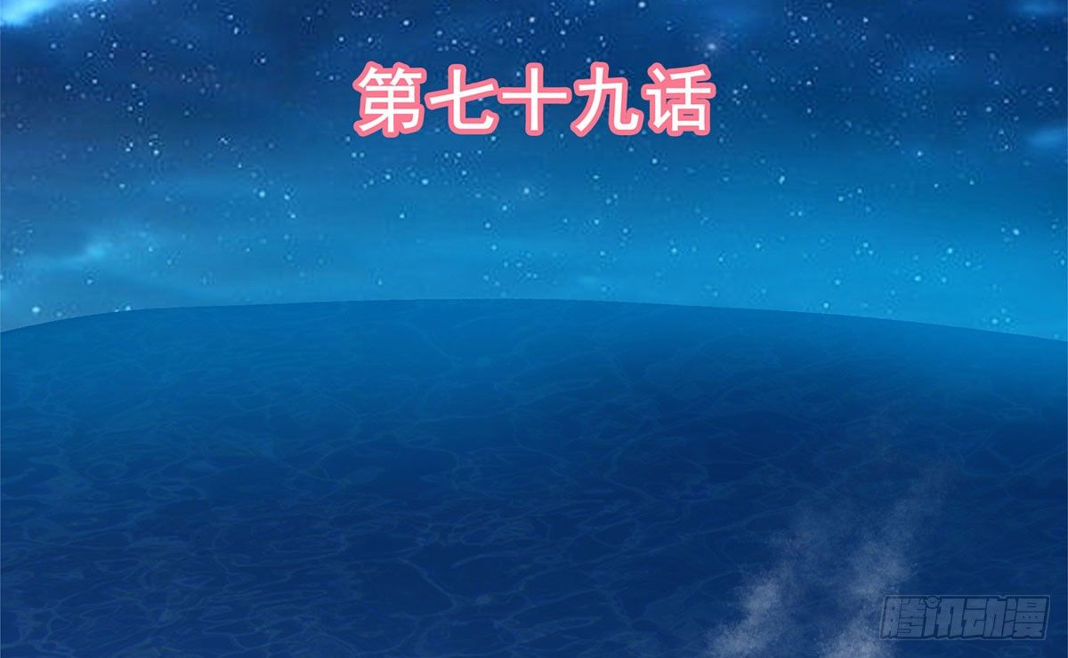 《妖夫求你休了我》被救 第3页