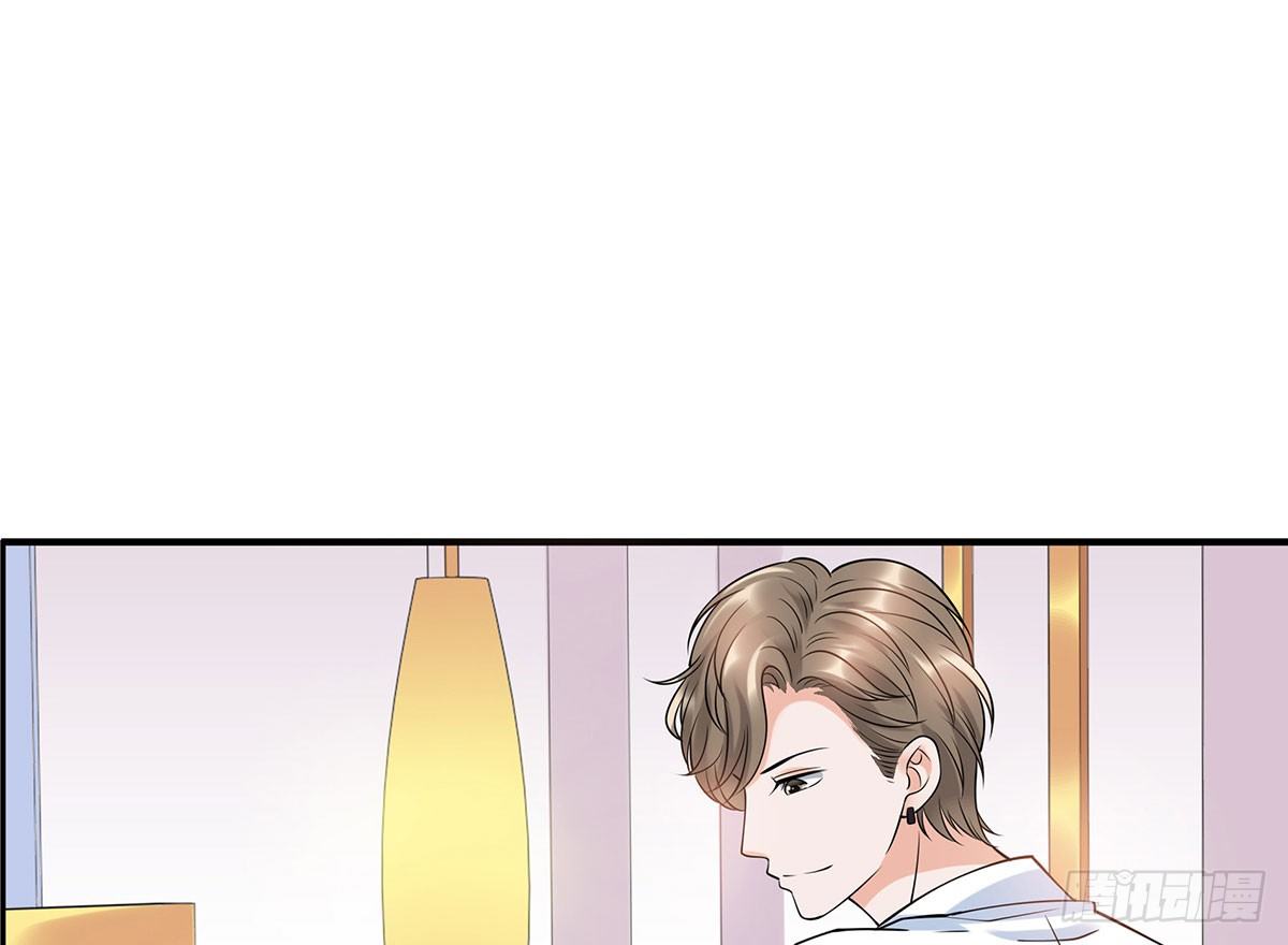 《妖夫求你休了我》被救 第41页