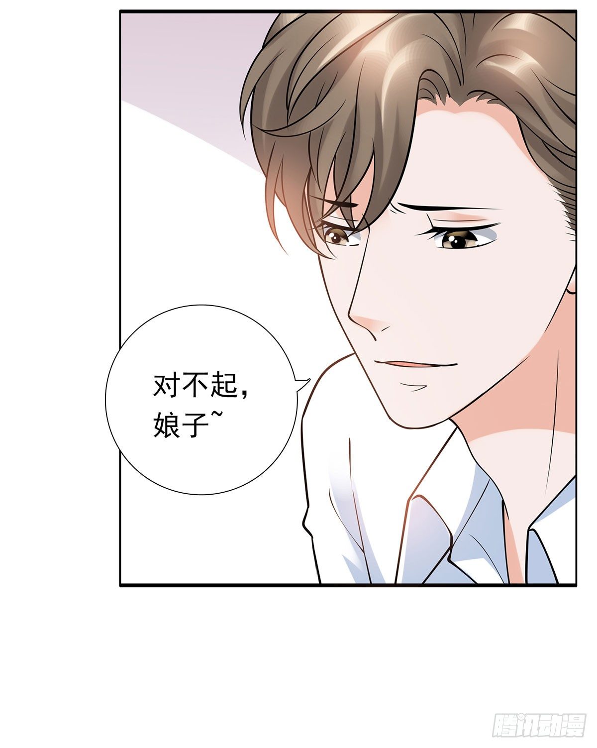 《妖夫求你休了我》被救 第45页
