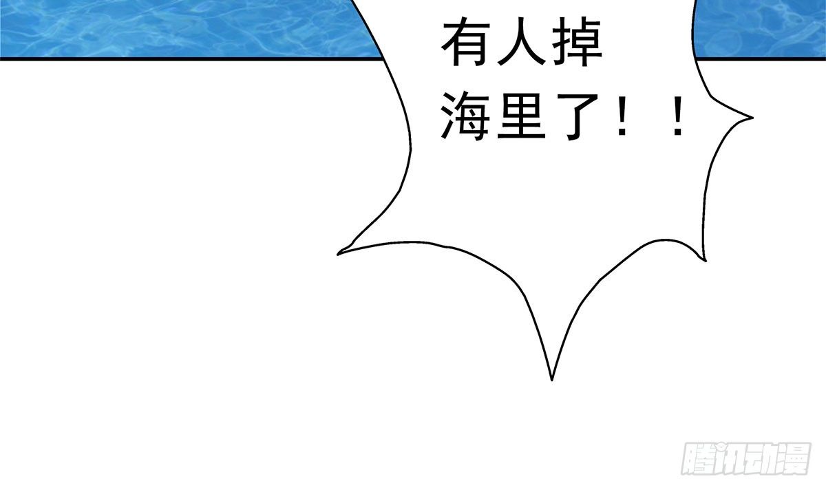 《妖夫求你休了我》被救 第6页