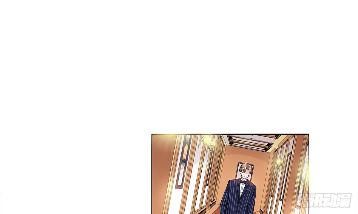 《妖夫求你休了我》被救 第7页