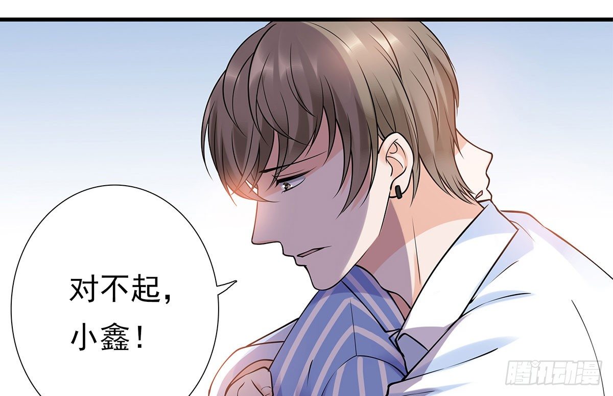 《妖夫求你休了我》医院 第10页