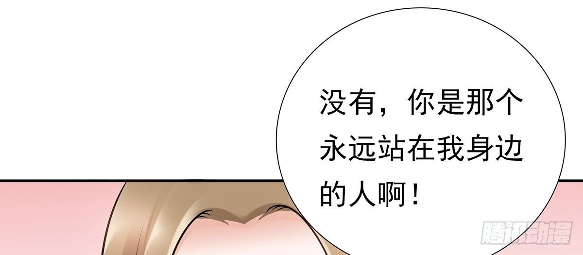 《妖夫求你休了我》医院 第14页