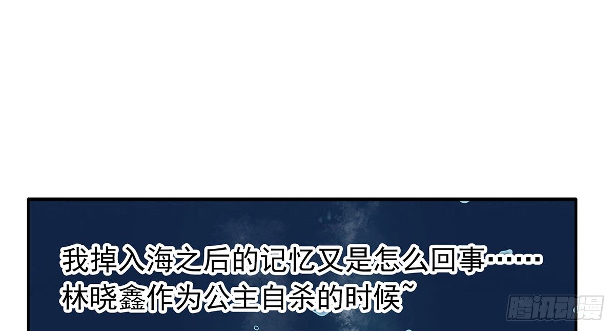 《妖夫求你休了我》医院 第21页