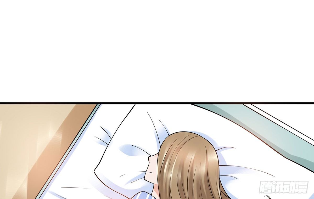 《妖夫求你休了我》医院 第25页