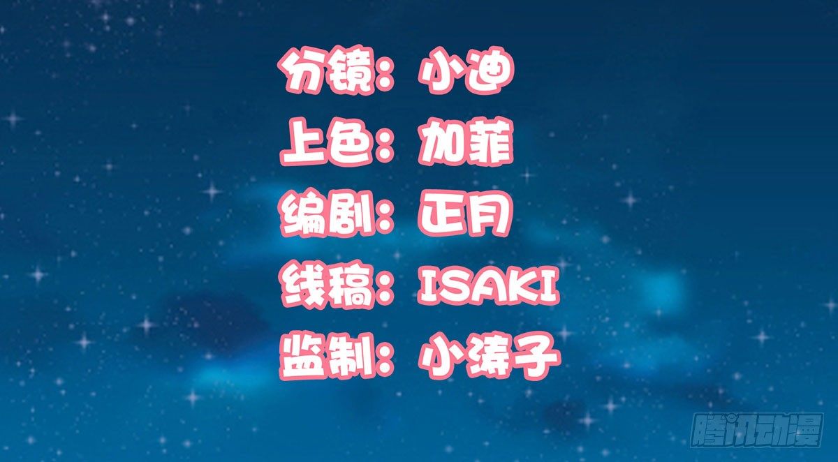 《妖夫求你休了我》医院 第2页