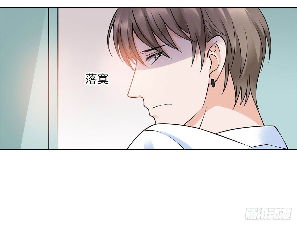 《妖夫求你休了我》医院 第31页