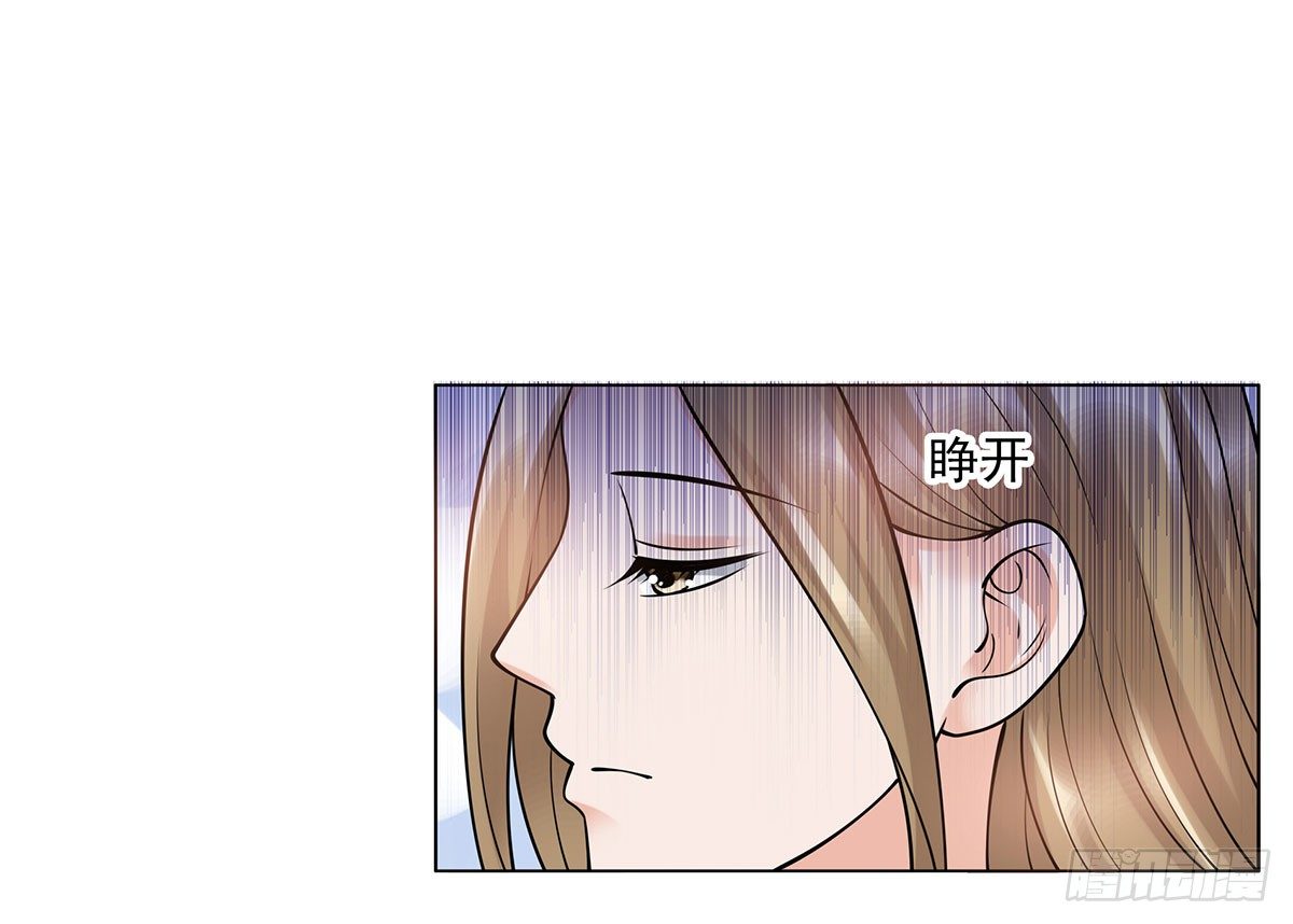 《妖夫求你休了我》医院 第32页