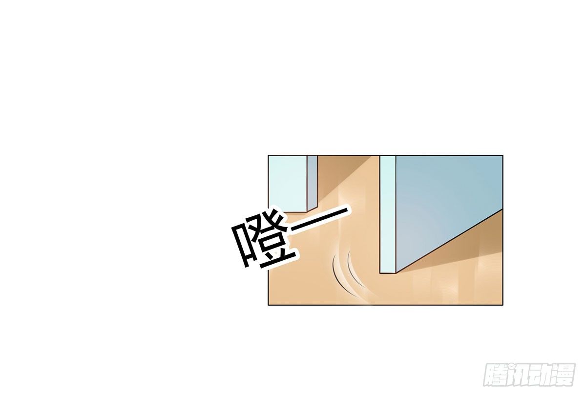 《妖夫求你休了我》医院 第36页