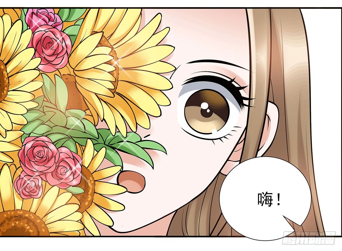 《妖夫求你休了我》医院 第39页