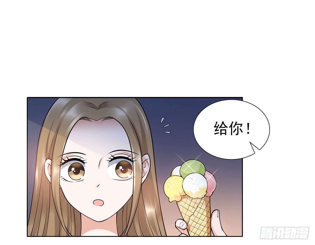 《妖夫求你休了我》医院 第44页