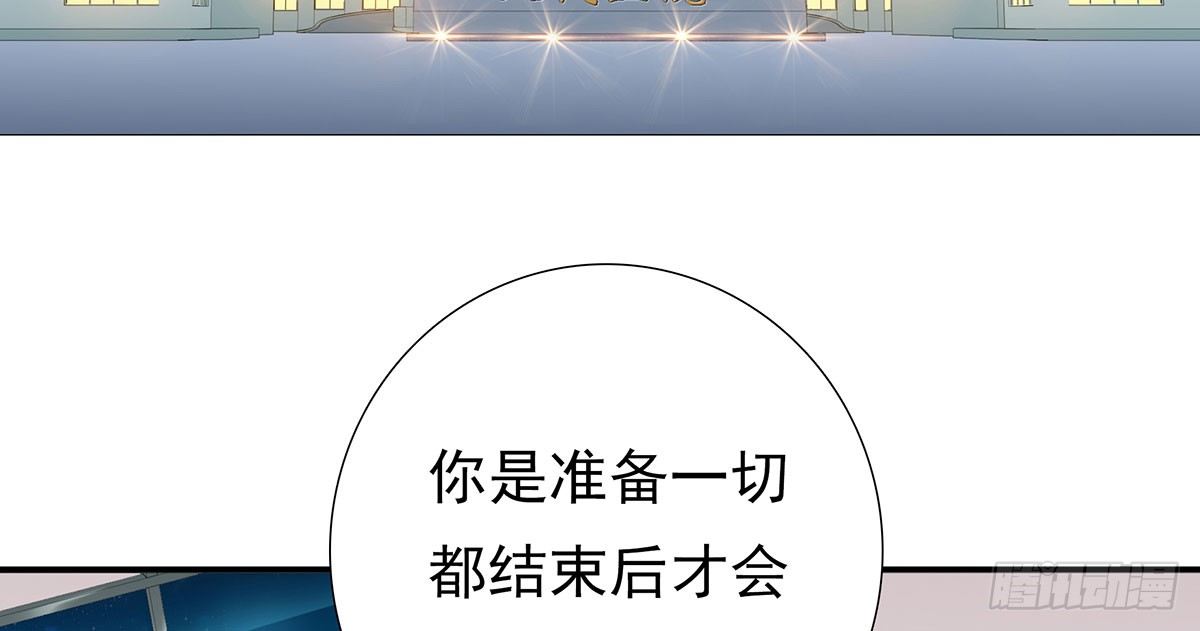 《妖夫求你休了我》医院 第5页