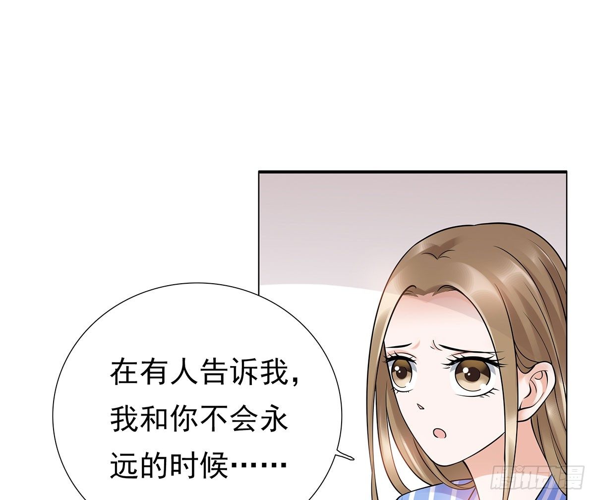 《妖夫求你休了我》医院 第7页