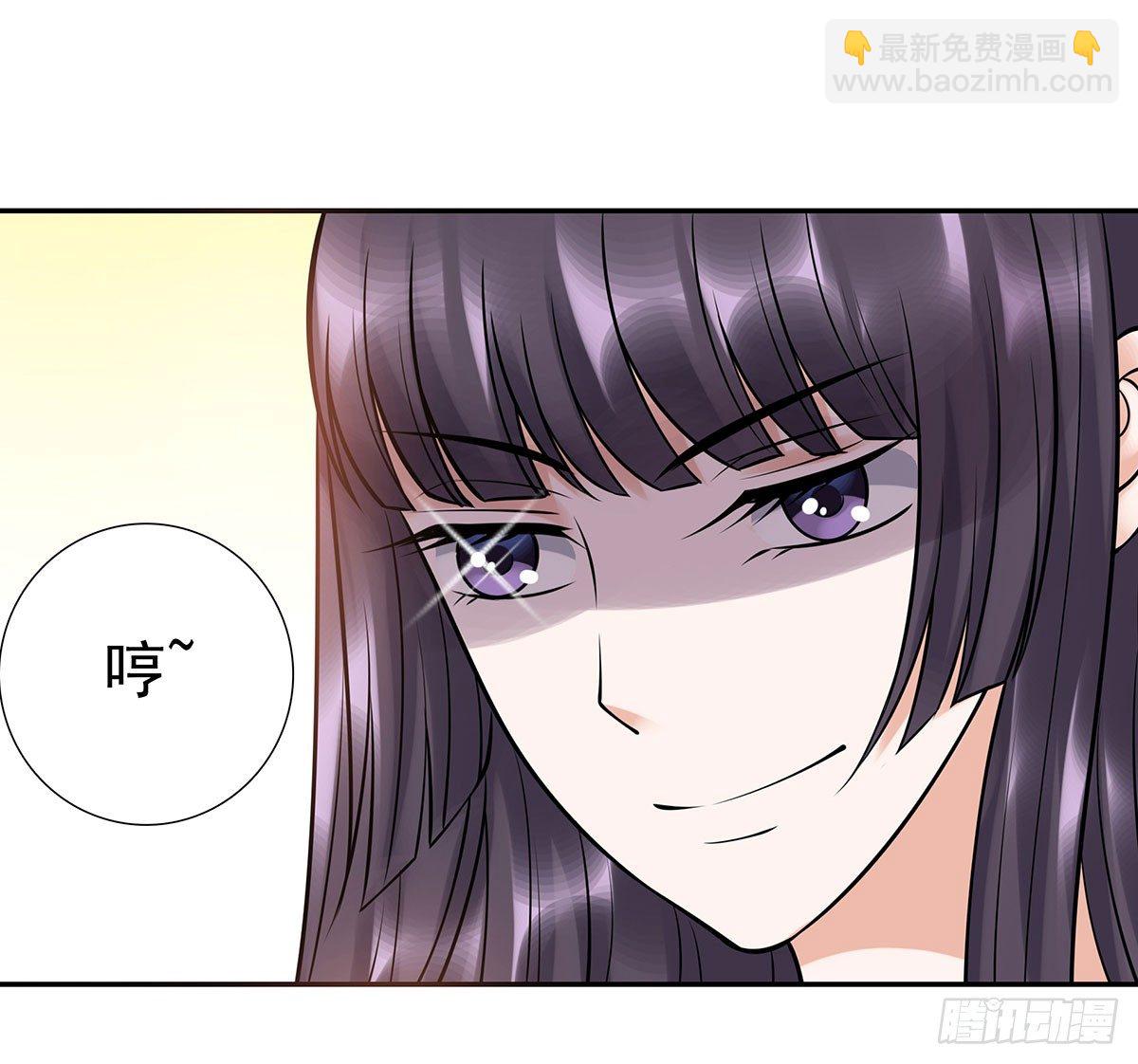 《妖夫求你休了我》危险 第17页