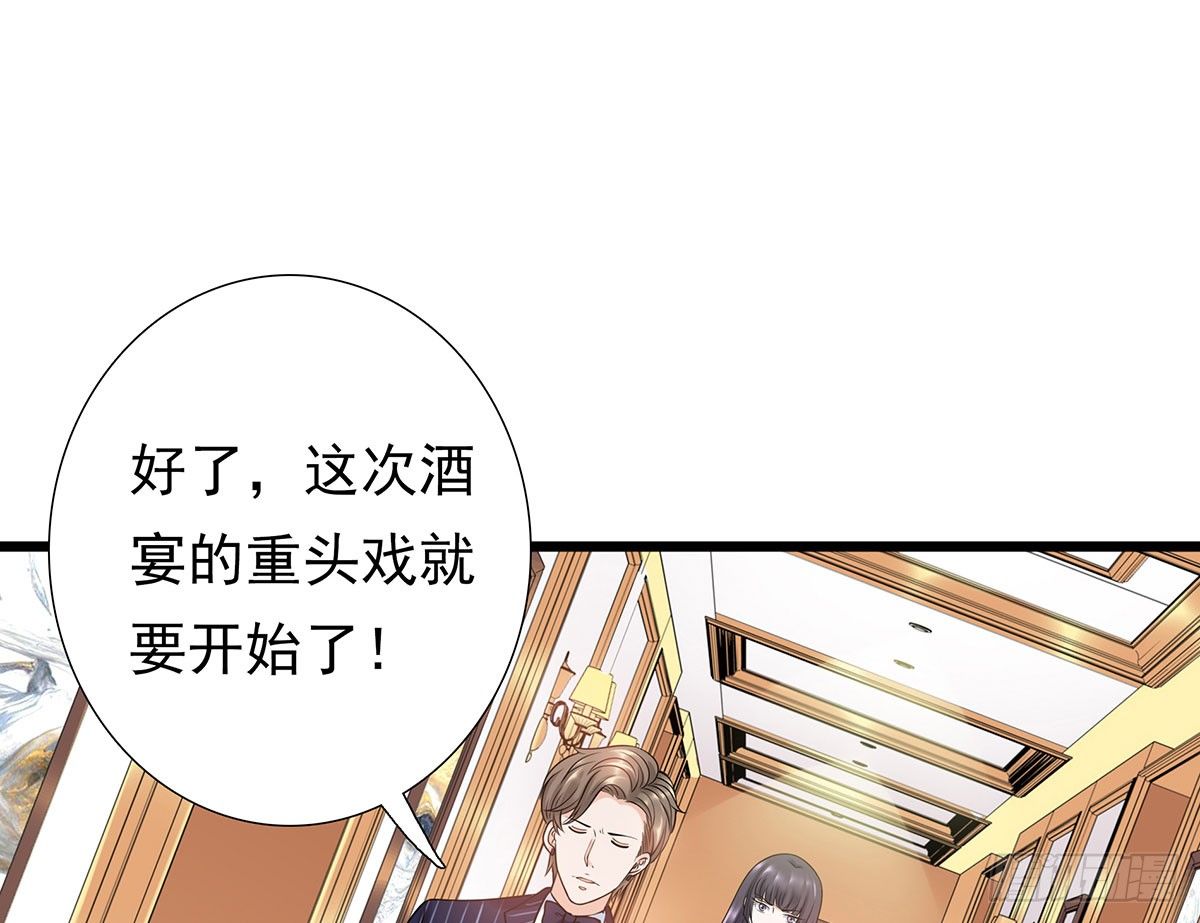 《妖夫求你休了我》危险 第21页