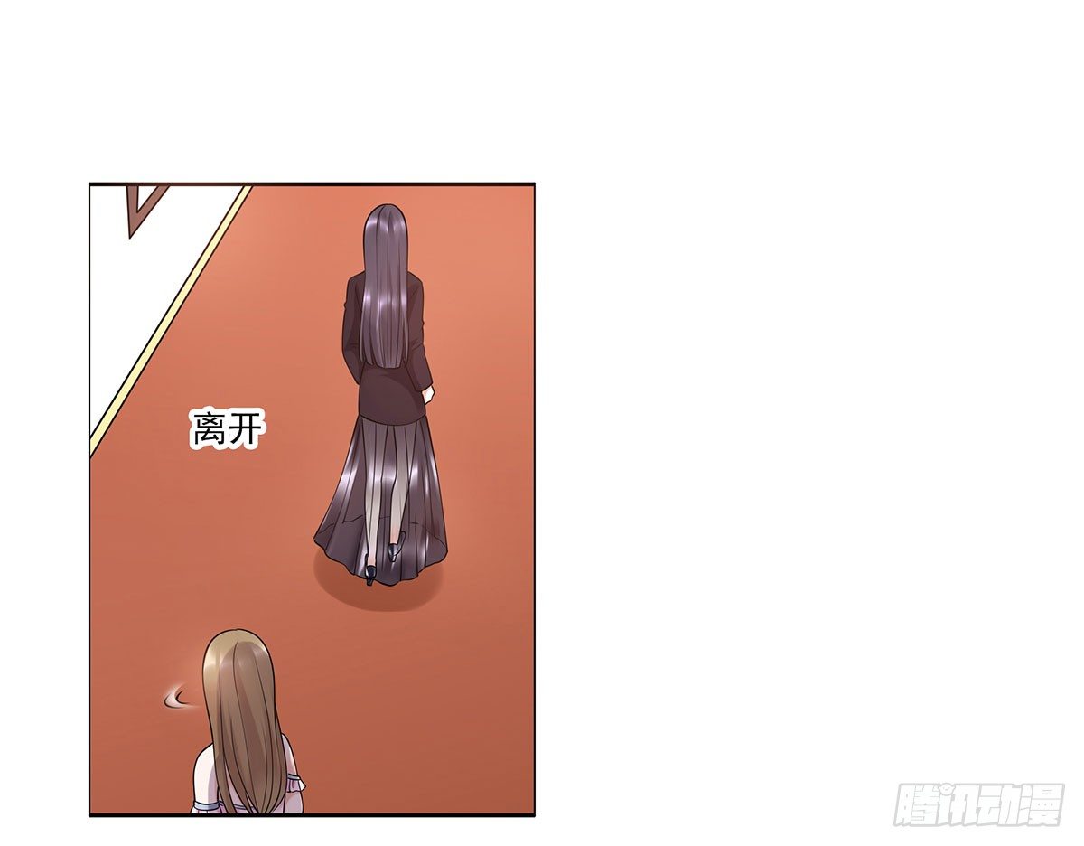 《妖夫求你休了我》危险 第25页