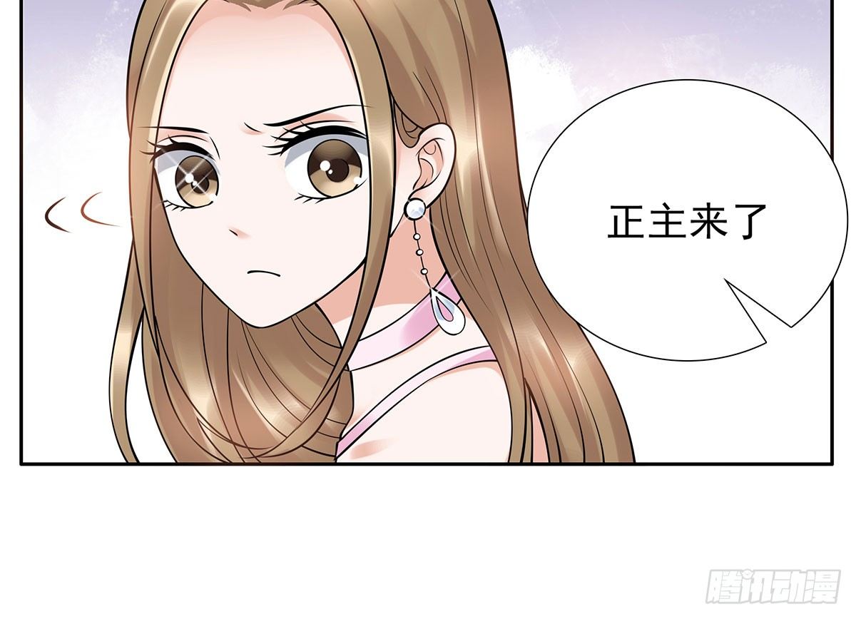 《妖夫求你休了我》危险 第27页